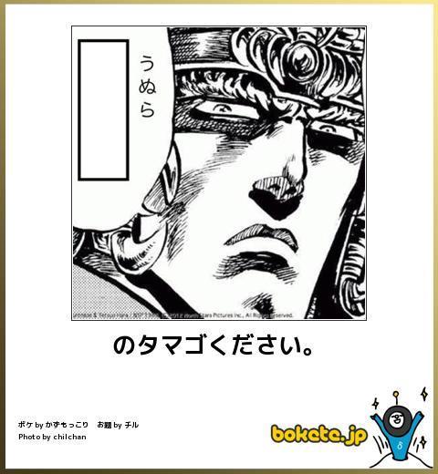 じわじわくる【画像】下さい