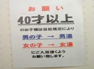 じわじわくる【画像】下さい