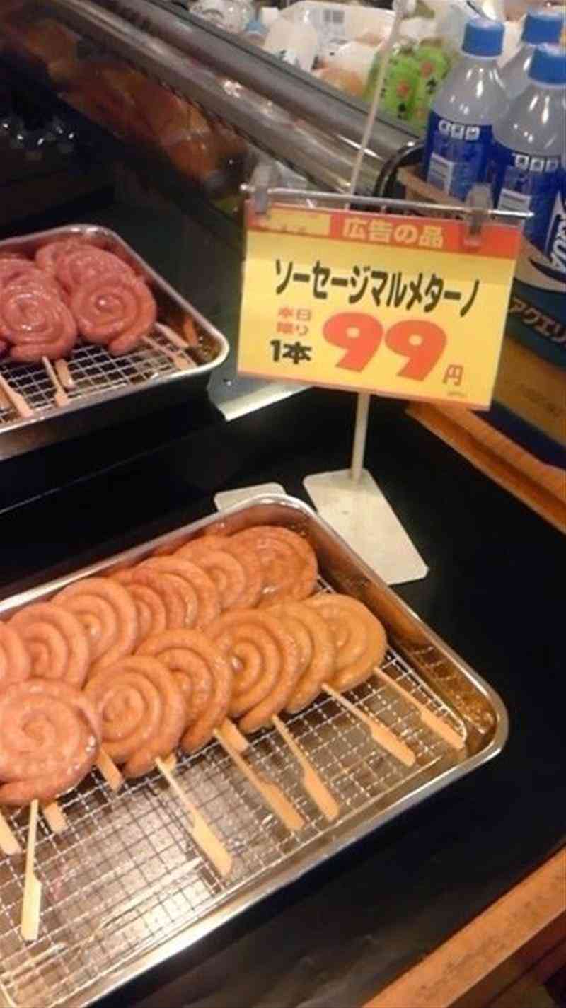 じわじわくる【画像】下さい