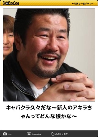 じわじわくる【画像】下さい