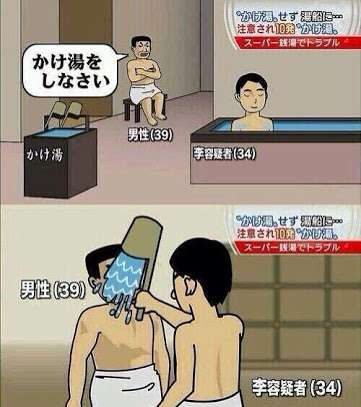 じわじわくる【画像】下さい