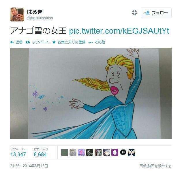 じわじわくる【画像】下さい
