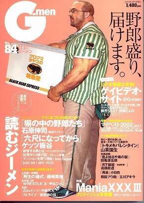 じわじわくる【画像】下さい