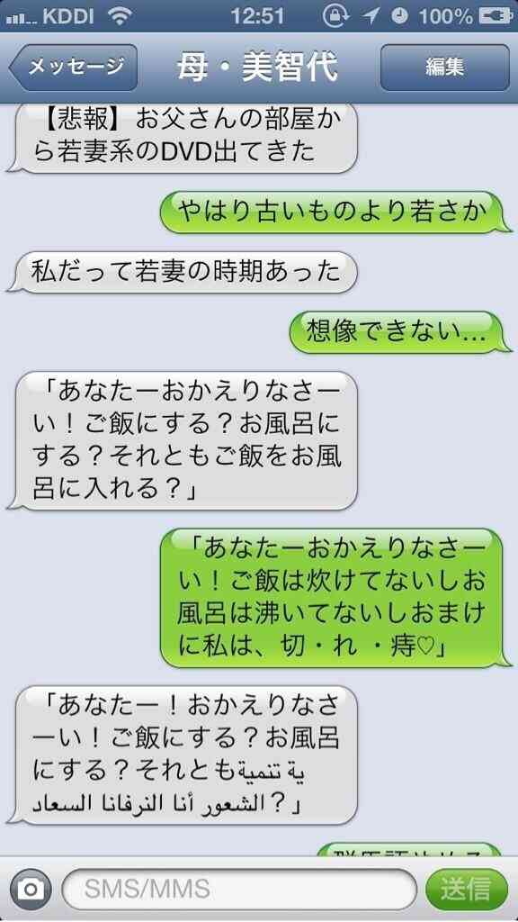 じわじわくる【画像】下さい