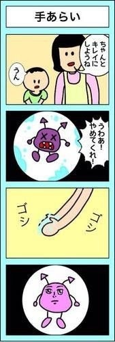 じわじわくる【画像】下さい