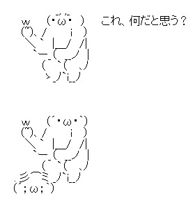 じわじわくる【画像】下さい