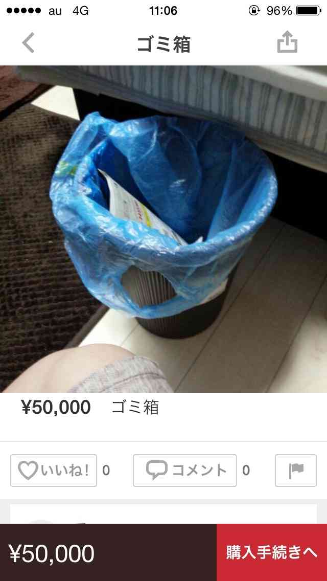 じわじわくる【画像】下さい