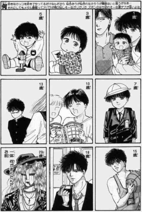 人の豹変ぶりにビックリしたこと