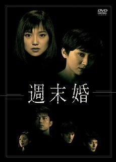 このドラマのこの人の演技はポンコツだった!
