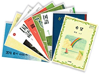 【絶滅危惧種】近い将来消えてしまいそうなもの