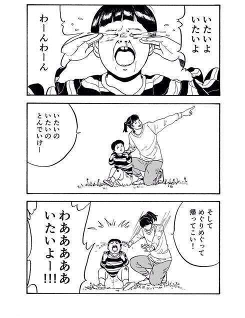 恋人・友人が精神的不調に陥ったら