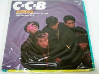 【訃報】C-C-Bのリーダー・渡辺英樹さん多臓器不全で亡くなっていた 55歳