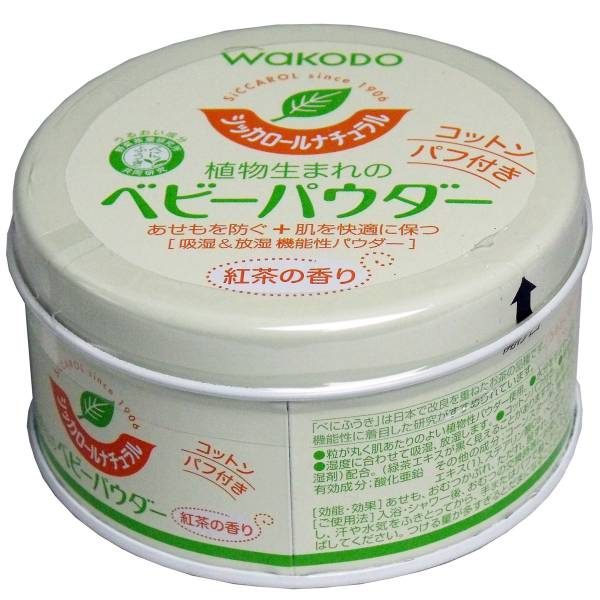 ベビーパウダー使ってる人