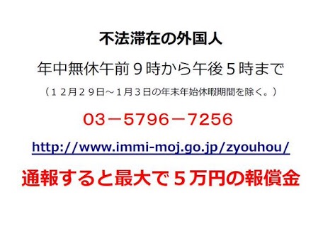 産業革命遺産、世界文化遺産に登録決定…ネットでは「第2の慰安婦問題になるんじゃないか」と懸念の声