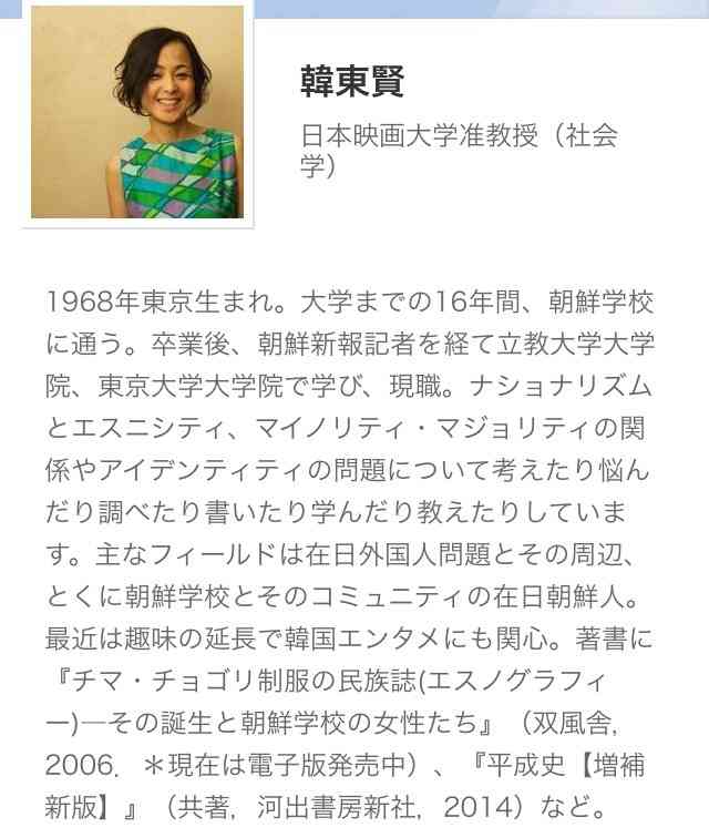 産業革命遺産、世界文化遺産に登録決定…ネットでは「第2の慰安婦問題になるんじゃないか」と懸念の声