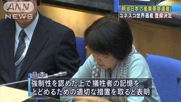 産業革命遺産、世界文化遺産に登録決定…ネットでは「第2の慰安婦問題になるんじゃないか」と懸念の声