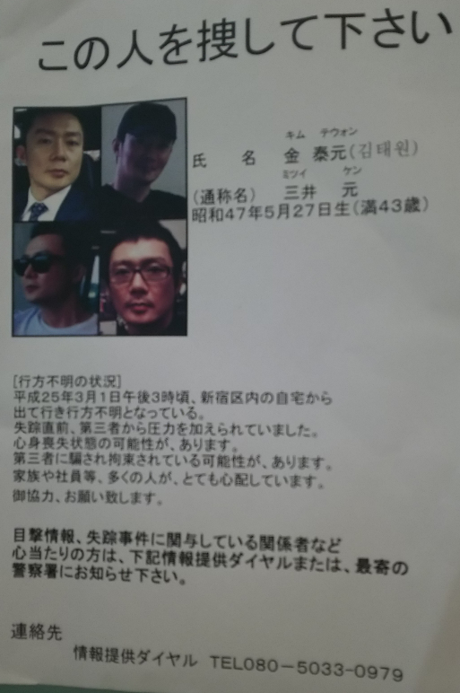 産業革命遺産、世界文化遺産に登録決定…ネットでは「第2の慰安婦問題になるんじゃないか」と懸念の声