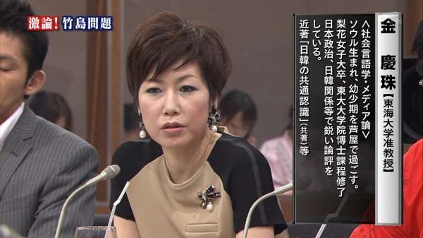 産業革命遺産、世界文化遺産に登録決定…ネットでは「第2の慰安婦問題になるんじゃないか」と懸念の声