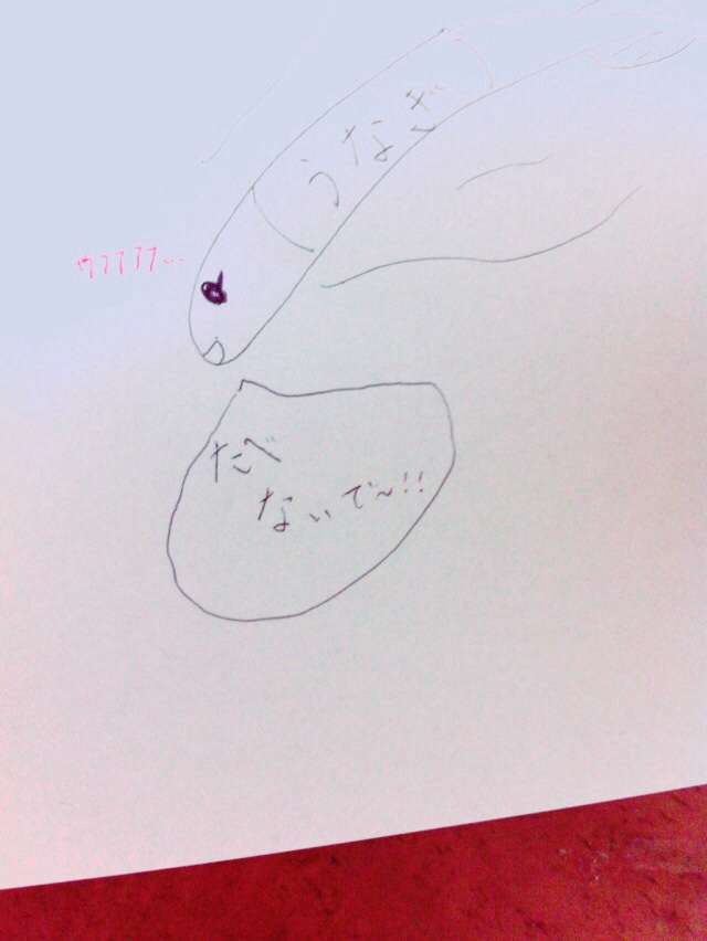 今日は丑の日!何も見ずにウナギの絵を描いてみるトピ