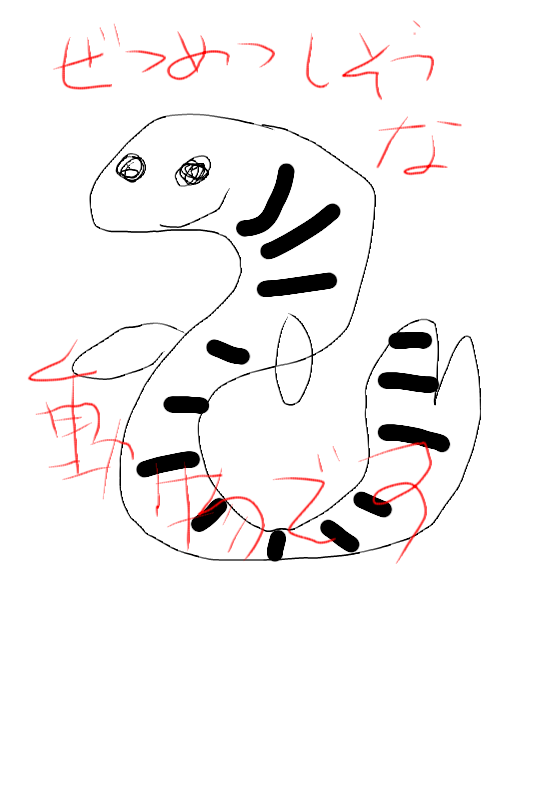 今日は丑の日!何も見ずにウナギの絵を描いてみるトピ