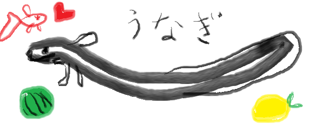 今日は丑の日!何も見ずにウナギの絵を描いてみるトピ