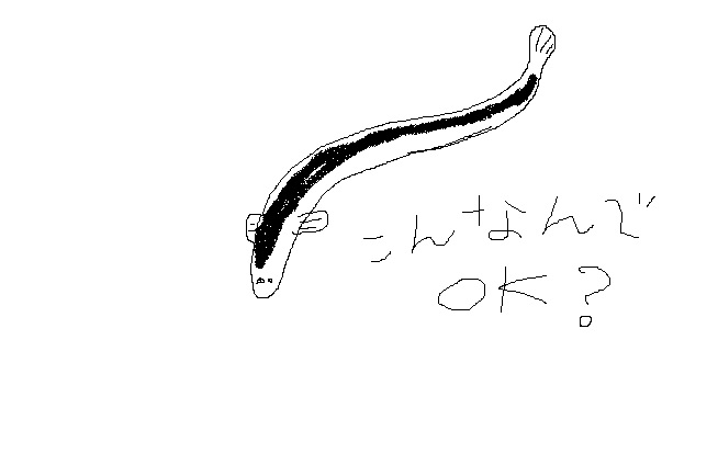 今日は丑の日!何も見ずにウナギの絵を描いてみるトピ