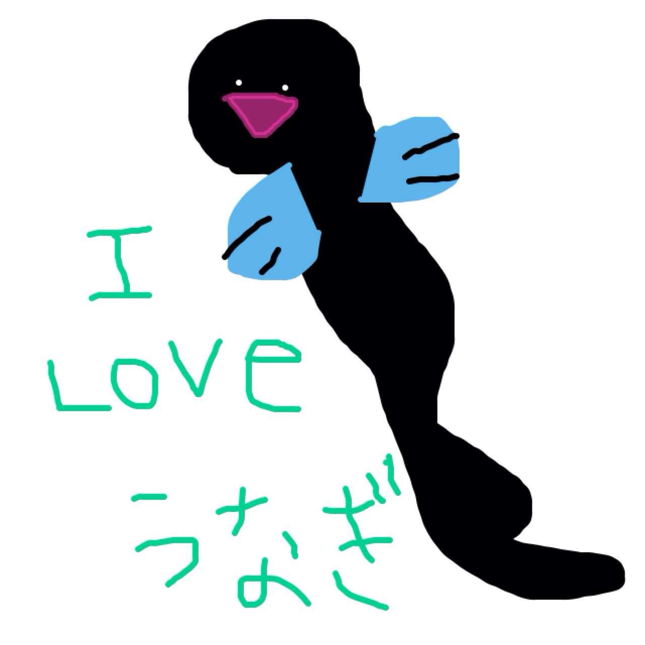 今日は丑の日!何も見ずにウナギの絵を描いてみるトピ