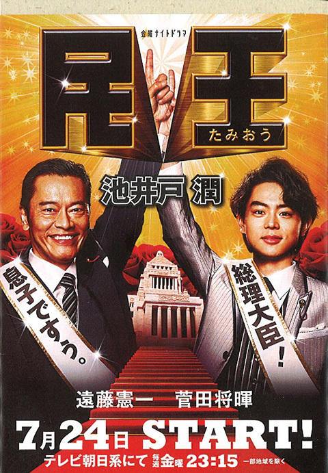 今期、脱落したドラマありますか?