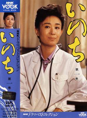 白衣が似合う俳優&女優さん