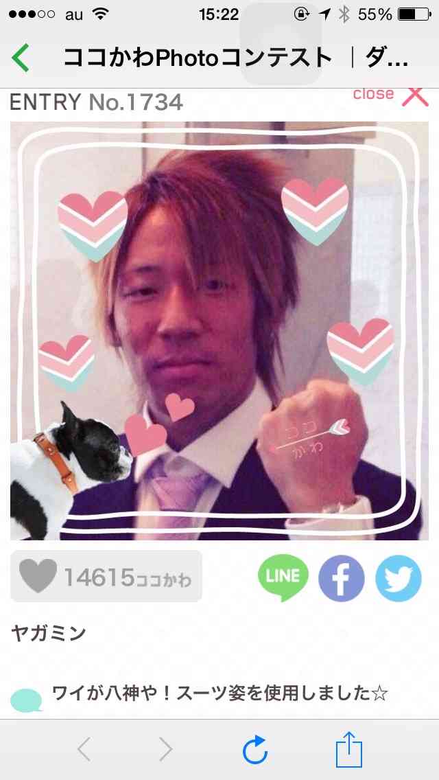 ホテル代は彼氏持ちor割り勘？