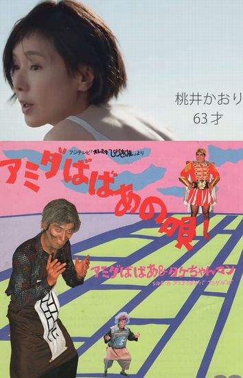 落ち目の「ももクロ」を辞めて正解？