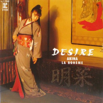 あなたが思う名盤のアルバムCDはなんですか