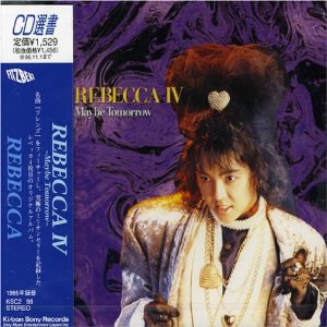 あなたが思う名盤のアルバムCDはなんですか