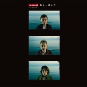 あなたが思う名盤のアルバムCDはなんですか