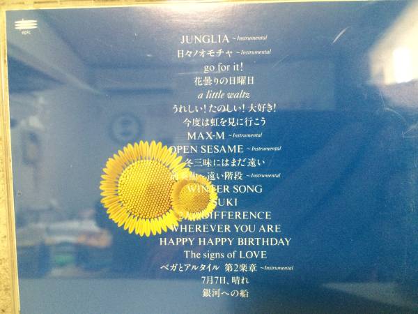 あなたが思う名盤のアルバムCDはなんですか