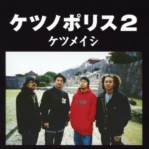 あなたが思う名盤のアルバムCDはなんですか