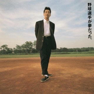 あなたが思う名盤のアルバムCDはなんですか