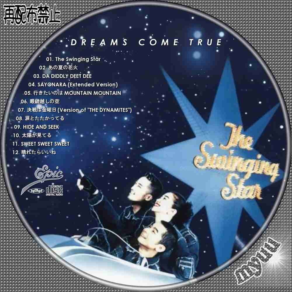 あなたが思う名盤のアルバムCDはなんですか