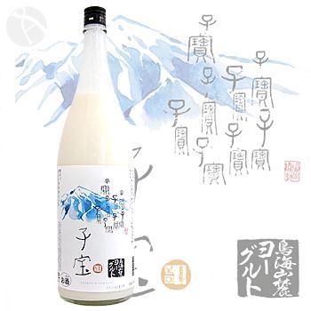 一人酒会