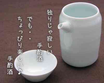 一人酒会