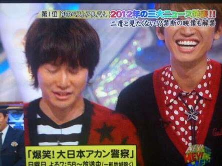 関ジャニあるある