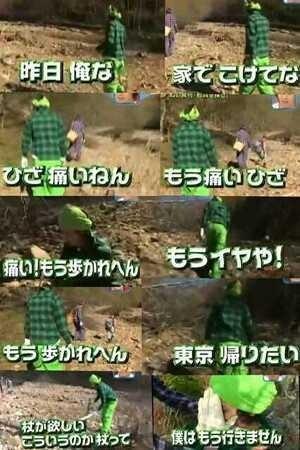 関ジャニあるある