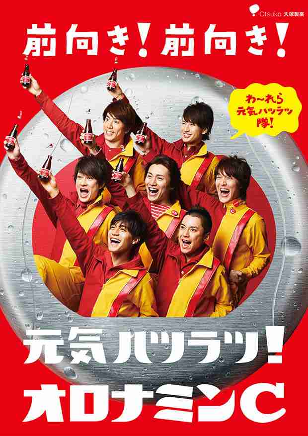 関ジャニあるある