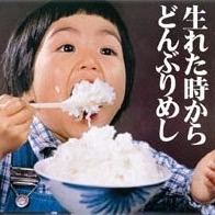 夏なのに食欲が衰えない人ー！