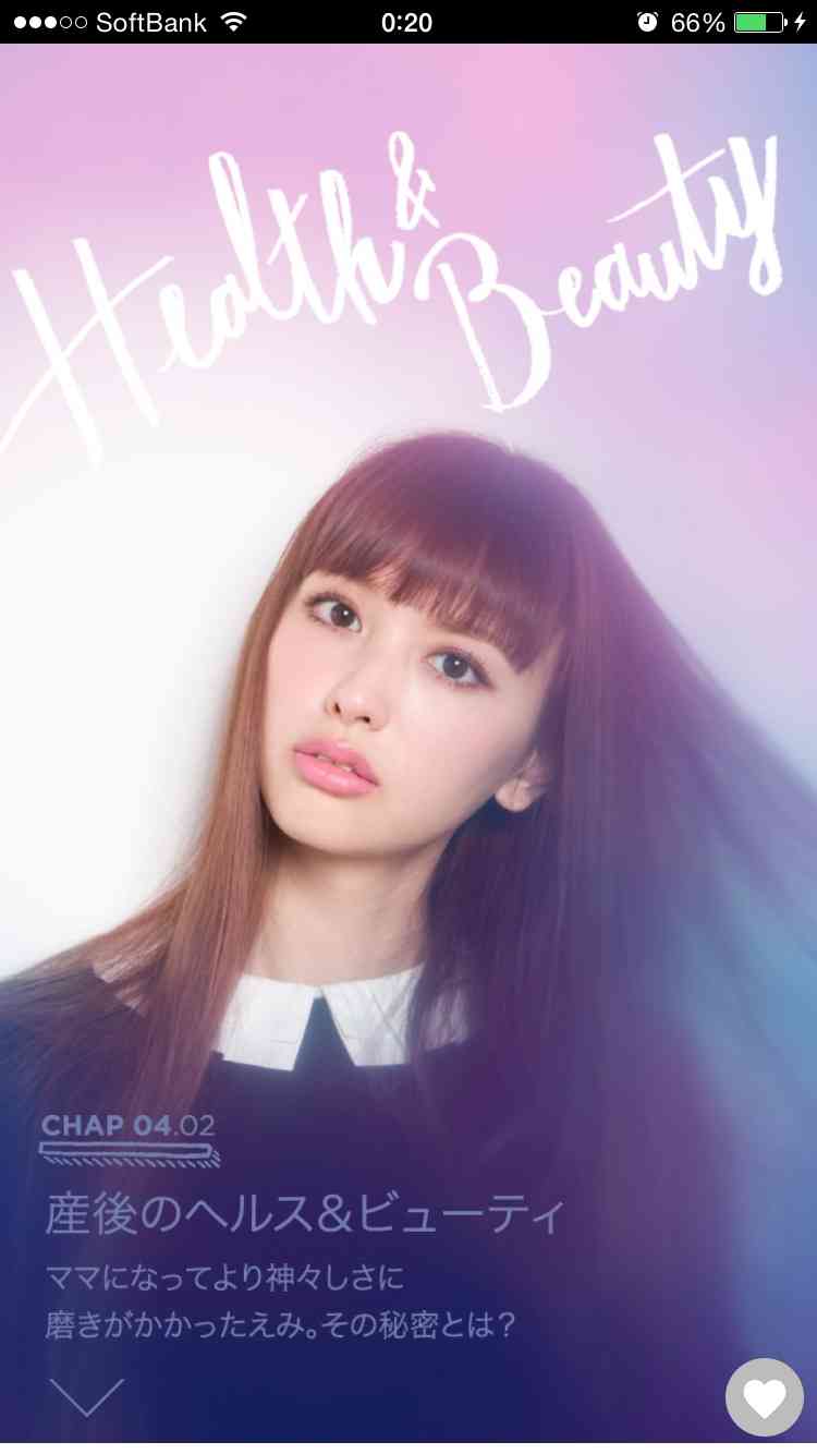 芸能人の1番良く撮れてる写真を貼るトピ
