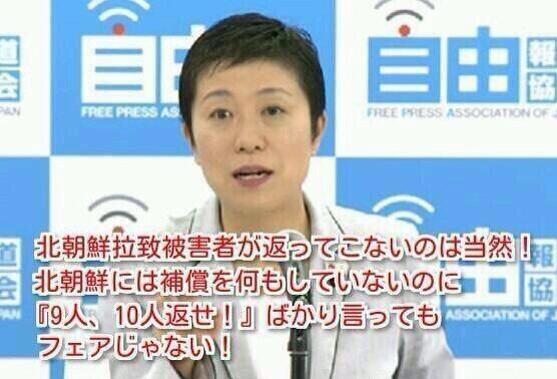社会の不満について語るトピ