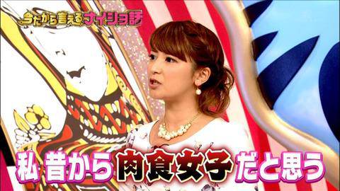 矢口真里　妊娠説を完全否定「100%ありません」