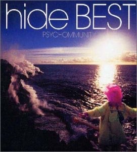 繰り返し聞いてる曲