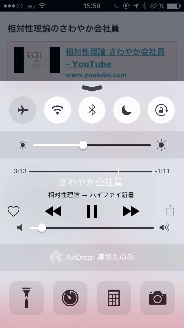 繰り返し聞いてる曲