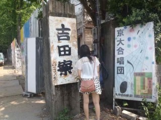 京都おすすめスポット